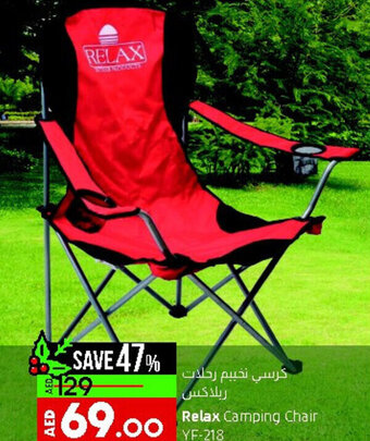 Lulu Hypermarket Relax Camping Chair offer