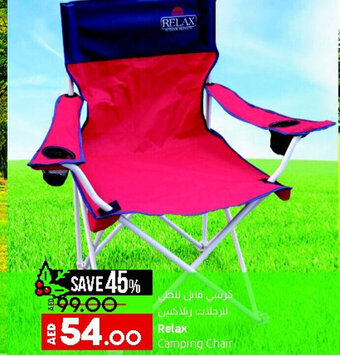 Lulu Hypermarket Relax Camping Chair offer