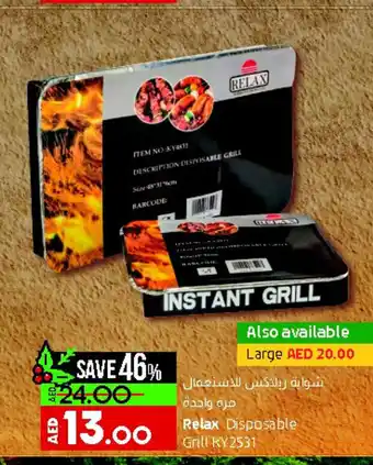 Lulu Hypermarket Relax Disposable Grill offer
