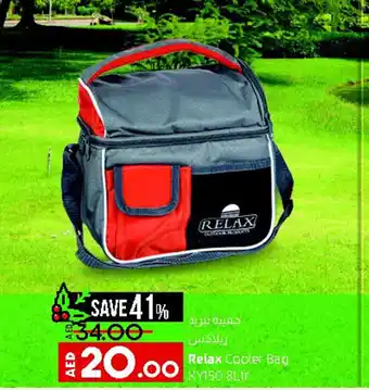 Lulu Hypermarket Relax Cooler Bag XY150 8Ltr offer