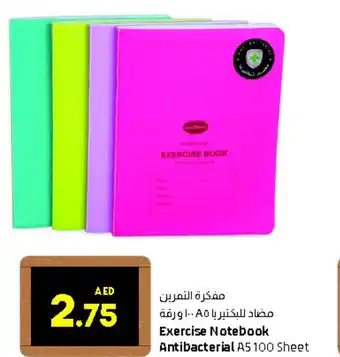 Lulu Hypermarket Exercise Notebook Antibacterial A5 100 Sheet offer