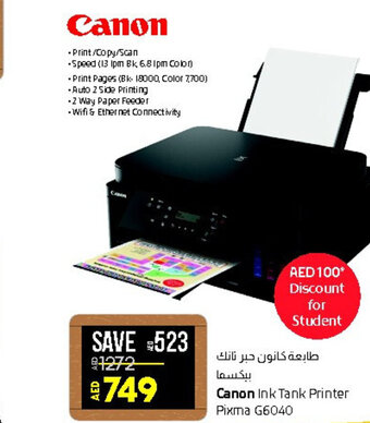 Lulu Hypermarket Canon Ink Tank Printer Pixma G6040 offer
