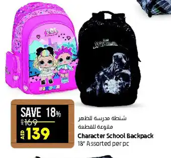 Lulu Hypermarket Character School Backpack 18" Assorted Per Pc offer