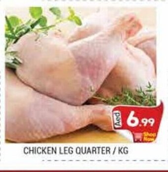 Pasons Chicken leg quarter per kg offer