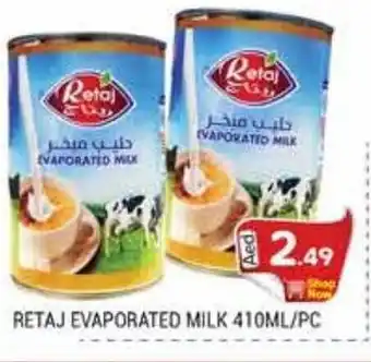 Pasons Retaj evaporated milk 410ml per pc offer