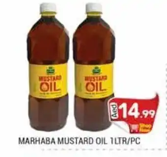 Pasons Marhaba mustard oil 1ltr per pc offer