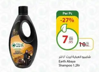 Abaya shampoo 1.2ltr per pc