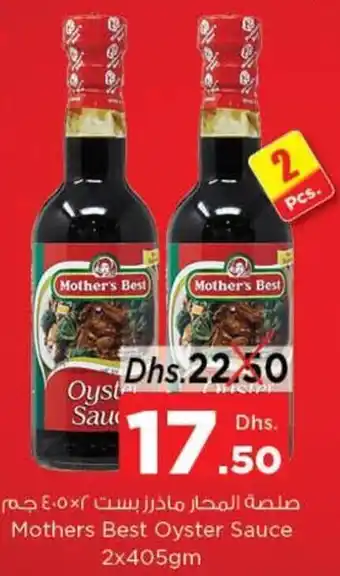 Nesto Mothers Best Oyster Sauce 2x405gm offer