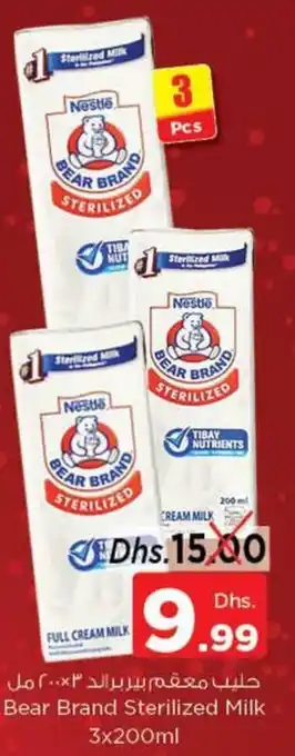 Nesto Bear Brand Sterilized Milk 3x200ml offer