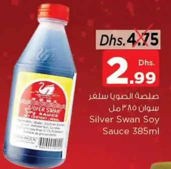 Nesto Silver Swan Soy Sauce 385ml offer