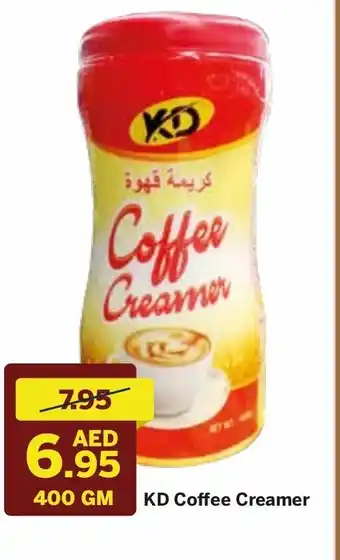 West Zone Supermarket KD coffee creamer 400gm offer