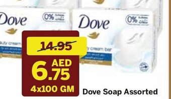 West Zone Supermarket Dove soap assorted 4 x 100gm offer