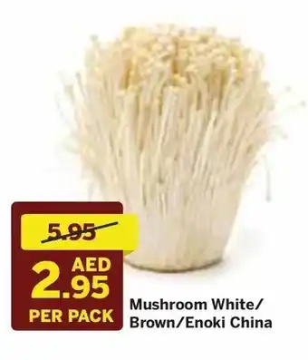 West Zone Supermarket Mushroom white / brown / enoki per pack offer
