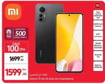 Carrefour Xiaomi 12 lite 5G dual sim smartphone offer