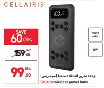 Carrefour Cellairis wireless power bank offer