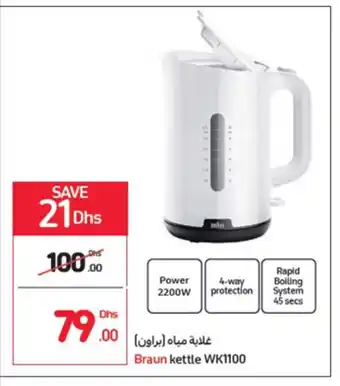 Carrefour Braun kettle WK1100 offer