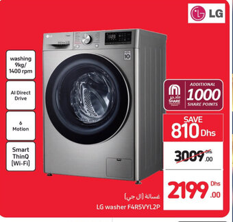 Carrefour LG washer F4R5VYL2P offer
