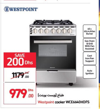 Carrefour Westpoint cooker WCE6640HDFS offer