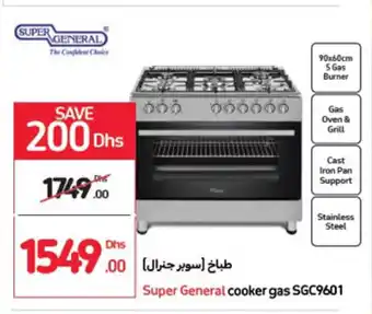 Carrefour Super general cooker gas SGC9601 offer