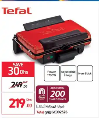 Carrefour Tefal grill GC302528 offer