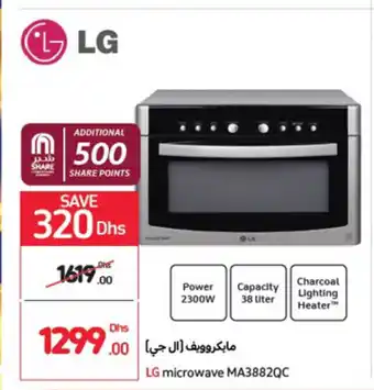 Carrefour LG microwave MA3882QC offer