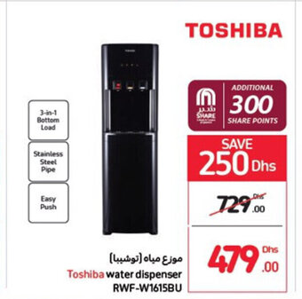 Carrefour Toshiba water dispenser RWF-W1615BU offer