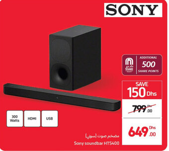 Carrefour Sony soundbar HTS400 offer