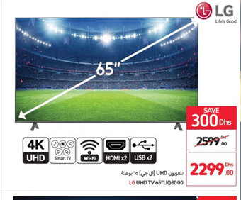 Carrefour LG UHD TV 65'' UQ8000 offer