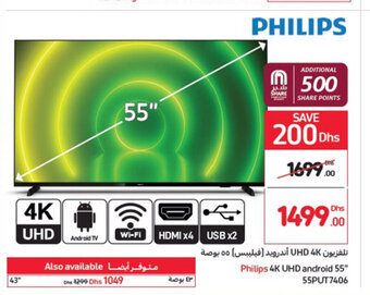 Carrefour Philips 4K UHD android 55'' 55PUT7406 offer