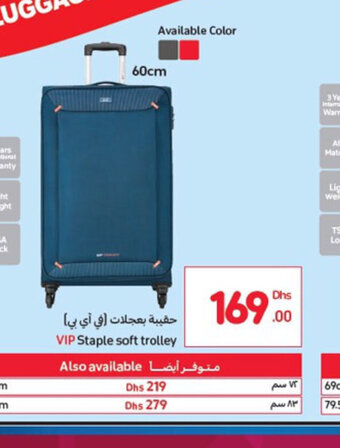 Carrefour VIP staple soft trolley offer