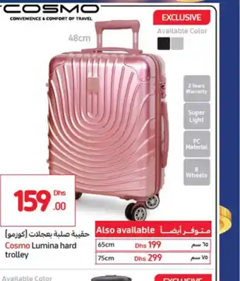 Carrefour Cosmo lumina hard trolley offer