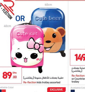 Carrefour Re-flection kids trolley assorted offer