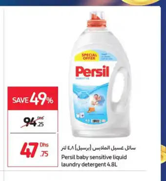 Carrefour Persil baby sensitive liquid laundry detergent 4.8L offer