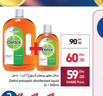 Carrefour Dettol antiseptic disinfectant liquid 2L+500ml offer