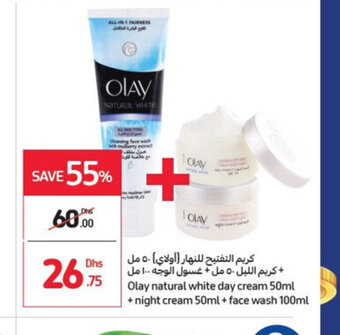 Carrefour Olay natural white day cream 50ml + night cream 50ml + face wash 100ml offer