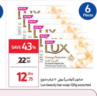 Carrefour Lux beauty bar soap 120g assorted offer
