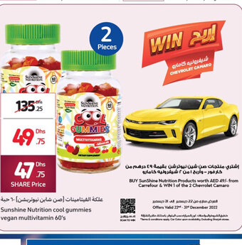 Carrefour Sunshine nutrition cool gummies vegan multivitamin 60's offer