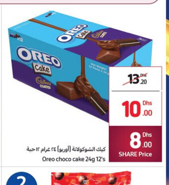 Carrefour Oreo chocolate cake 24g 12's offer