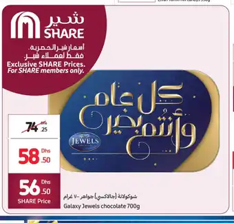 Carrefour Galaxy jewels chocolate 700g offer