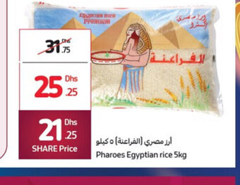 Carrefour Pharoes egyptian rice 5kg offer