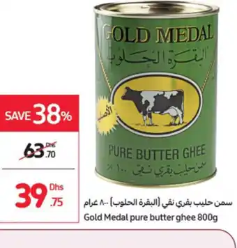 Carrefour Gold medal pure butter ghee 800g offer