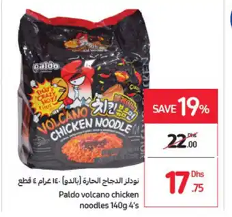 Carrefour Paldo volcano chicken noodles 140g 4's offer