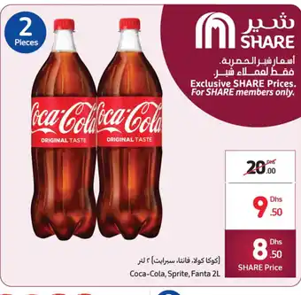 Carrefour Coca-cola, sprite, fanta 2L offer