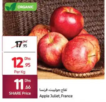 Carrefour Apple juliet offer