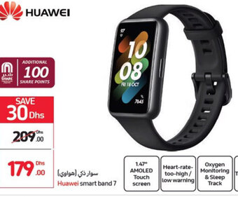 Carrefour Huawei smart band 7 offer