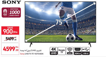 Carrefour Sony UHD TV 75'' KD75X80K offer