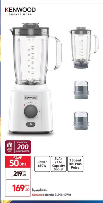 Carrefour Kenwood blender BLP41.HOWH offer