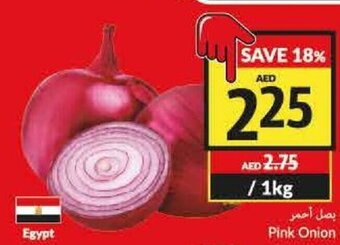Viva Pink onion 1kg offer