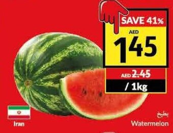 Viva Watermelon 1kg offer