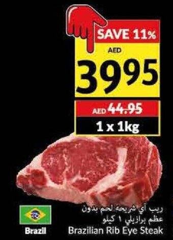 Viva Brazilian rib eye steak 1kg offer